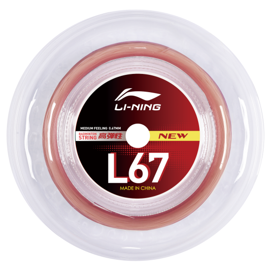 Струна для бадминтона Li-Ning L67 0,67мм Коричневая (200м) AXJV005-14