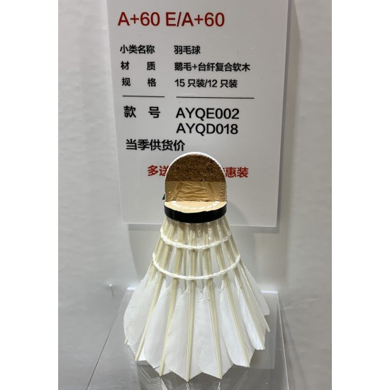 Волан для бадминтона перьевой  A+60 Extra (15) Speed 77 AYQE002-4