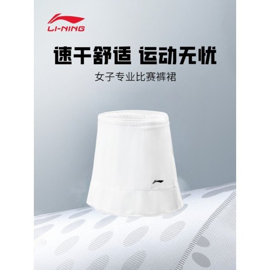 Юбка для бадминтона (белая) Li-NING ASKS144-5