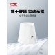 Юбка для бадминтона (белая) Li-NING ASKS144-5