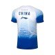 Футболка мужская для бадминтона нац. сборной (белая, синяя) Li-NING AAYP317-1