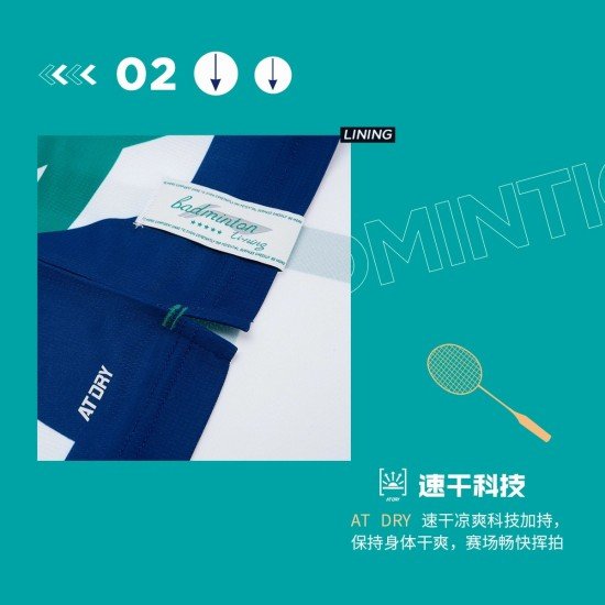 Футболка мужская для бадминтона (белая с узором) Li-NING AAYR201-2