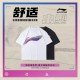 Футболка мужская для бадминтона с принтом (белая) Li-NING AHSR055-1