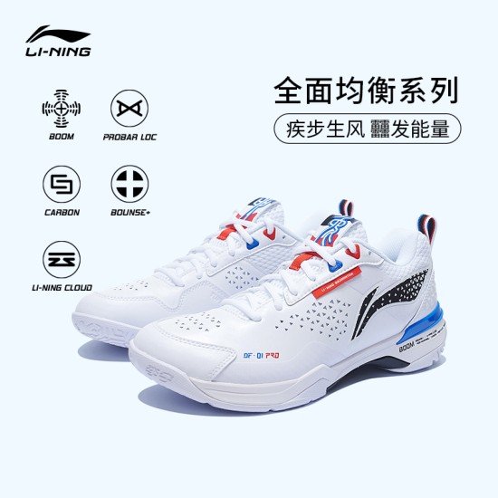 Кроссовки для бадминтона Li-Ning Blade DF-01 PRO (белые)