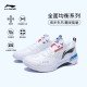 Кроссовки для бадминтона Li-Ning Blade DF-01 PRO (белые)