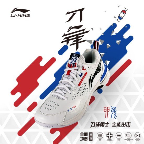Кроссовки для бадминтона Li-Ning Blade DF-01 PRO (белые)