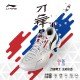 Кроссовки для бадминтона Li-Ning Blade DF-01 PRO (белые)