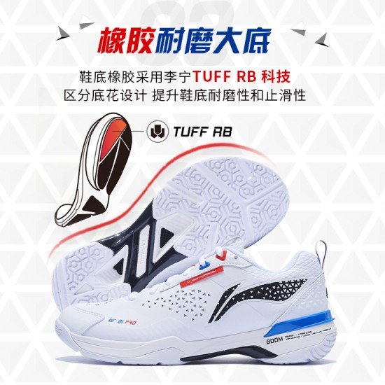Кроссовки для бадминтона Li-Ning Blade DF-01 PRO (белые)
