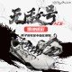 Кроссовки для бадминтона Li-Ning Invincible Ace (белые)