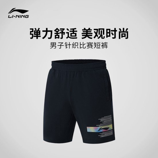 Шорты мужские для бадминтона (черные) Li-NING AAPS045-2
