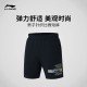 Шорты мужские для бадминтона (черные) Li-NING AAPS045-2