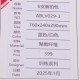 Сумка для бадминтона 6 ракеток (синяя с красным) Li-NING ABLV029-3