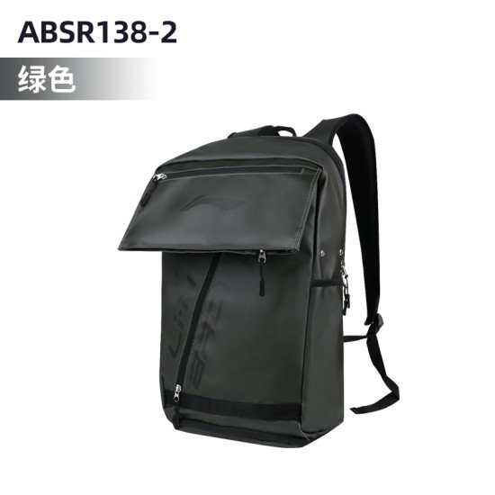 Рюкзак для бадминтона (нави) Li-NING ABSR138-2