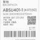 Рюкзак для бадминтона (черный) Li-NING ABSU401-1